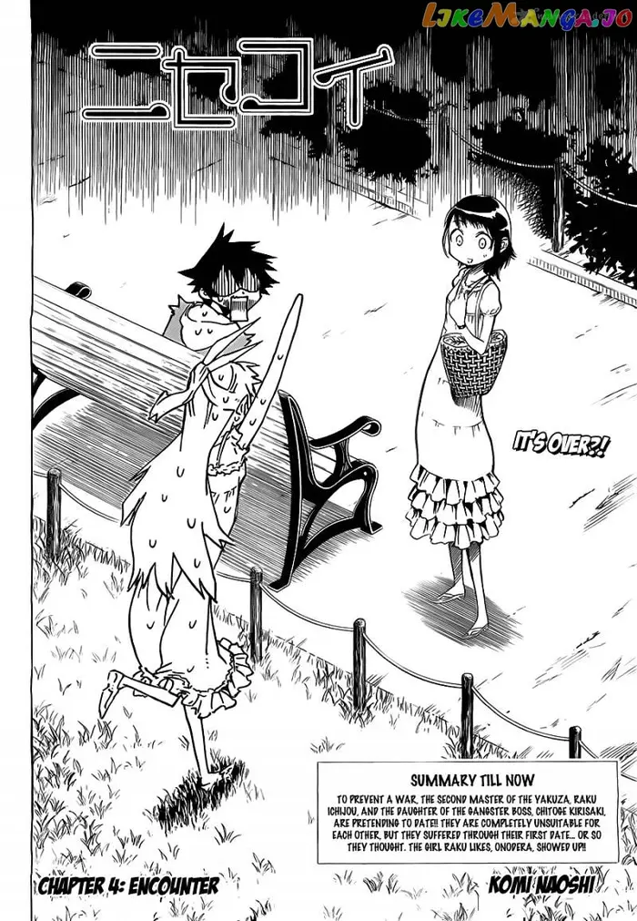 Nisekoi Chapter 4 image 05_optimized